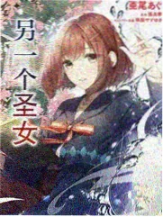 北条沙都子角色形象参考图